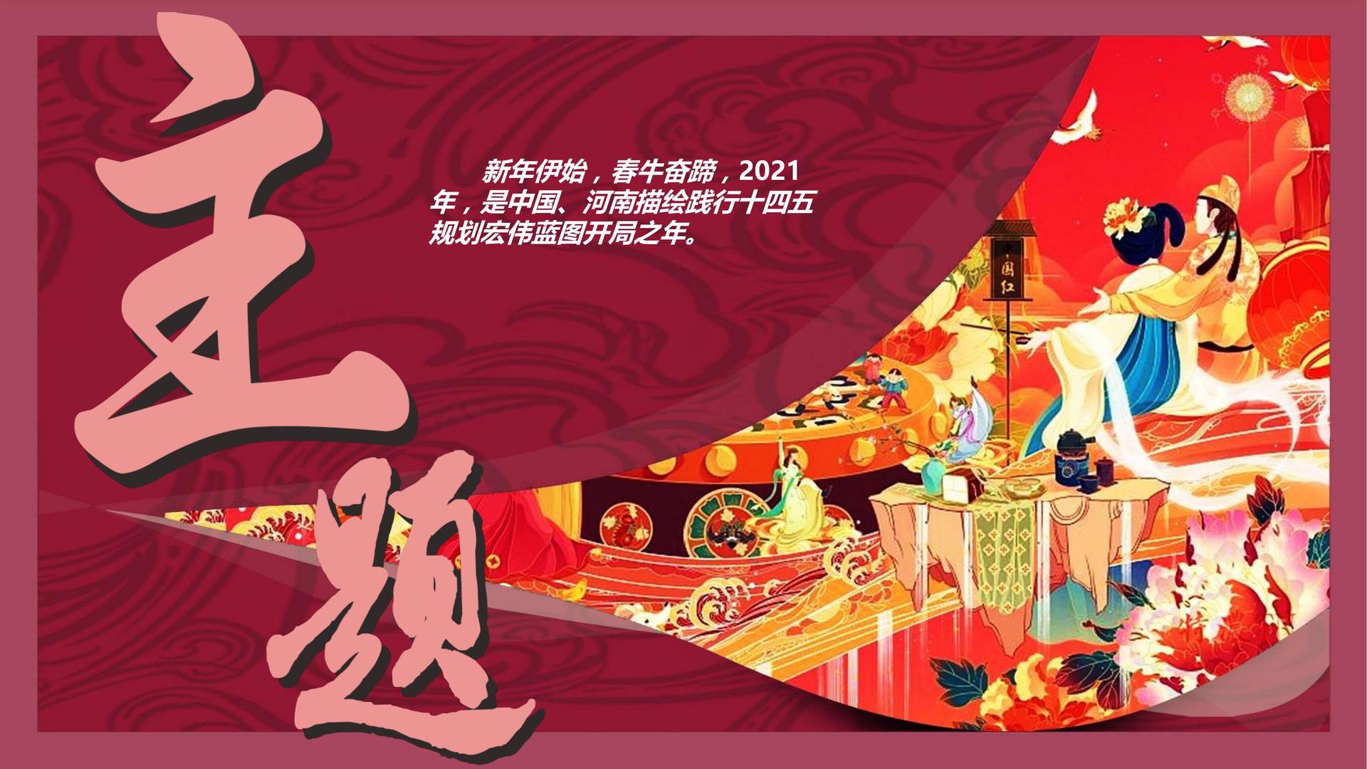 鼎盛宏达传媒文化启动新一轮文化内容策划计划